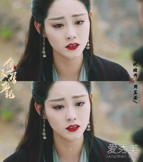 新倚天屠龙记四大美女颜值排行榜2019 新倚天屠龙记四美剧照曝光