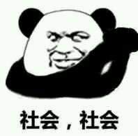 快上氧气瓶是什么梗 快上氧气瓶什么意思出自哪里