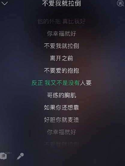 周杰伦土味歌词是什么梗 周杰伦土味歌词是什么意思