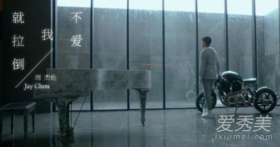 周杰伦土味歌词是什么梗 周杰伦土味歌词是什么意思
