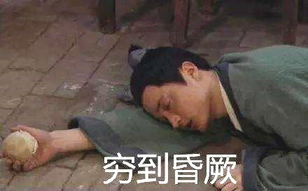 下水道女孩是什么梗 下水道女孩是什么意思