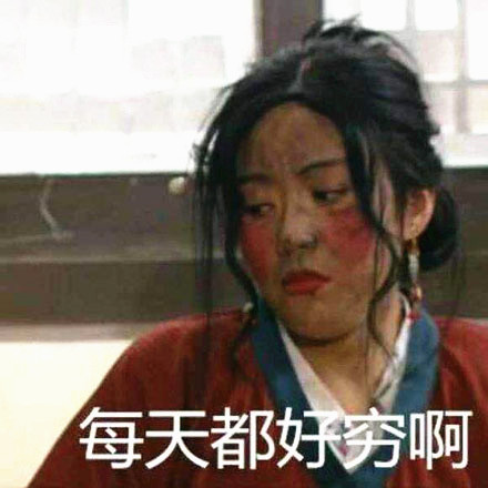 下水道女孩是什么梗 下水道女孩是什么意思