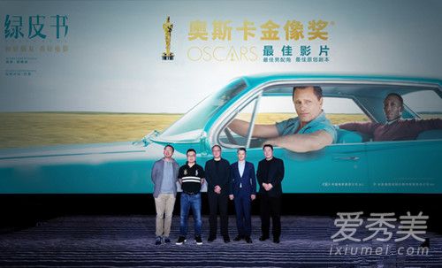 绿皮书国内上映时间2019 绿皮书国内什么时候上映