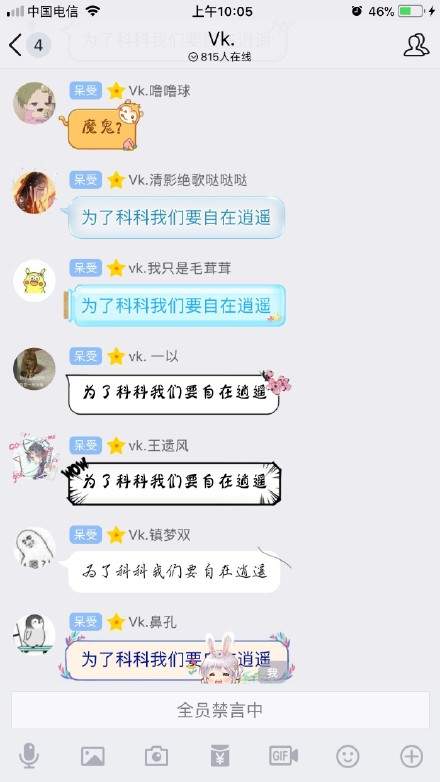 剑纯是什么梗 剑纯是什么意思