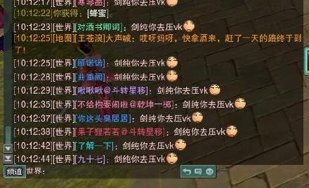 剑纯是什么梗 剑纯是什么意思