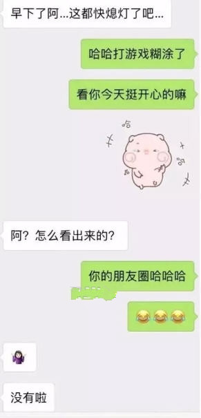 虎扑平头哥是什么意思 虎扑平头哥是什么梗