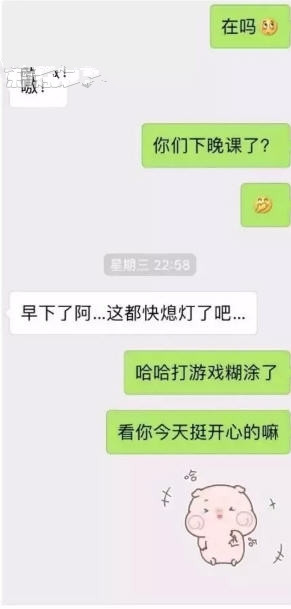 虎扑平头哥是什么意思 虎扑平头哥是什么梗