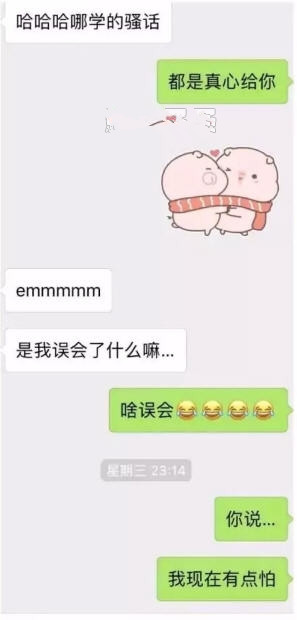 虎扑平头哥是什么意思 虎扑平头哥是什么梗