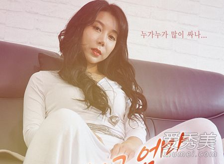 韩国电影我女朋友的妈妈女主角是谁 韩国电影朋友妈妈的情史剧情介绍