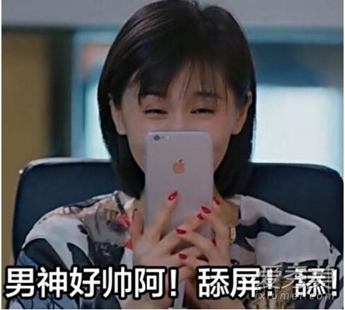 粉丝滤镜厚是什么意思 粉丝滤镜表情包