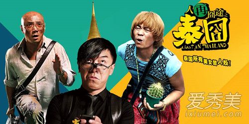 徐峥经典电影有哪些 徐峥十部经典电影排行榜推荐