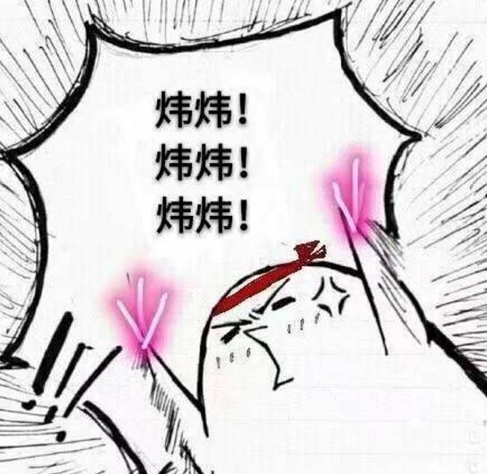 炜生素是谁的粉丝 郭炜炜个人资料身高年龄微博照片