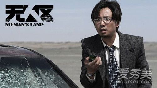 徐峥经典电影有哪些 徐峥十部经典电影排行榜推荐