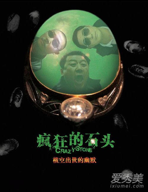 徐峥经典电影有哪些 徐峥十部经典电影排行榜推荐