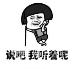当有人找你借钱时是什么梗 蘑菇头向朋友借钱表情包