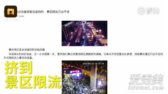 质壁分离是什么梗 质壁分离是什么意思