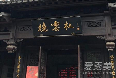 我们德云社女孩永不认输是什么梗?