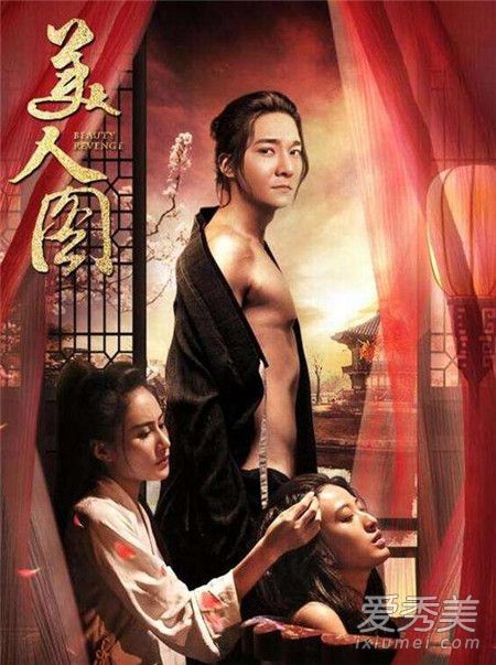 韩国电影《美人图》 唯美到像画卷一样的情色电影