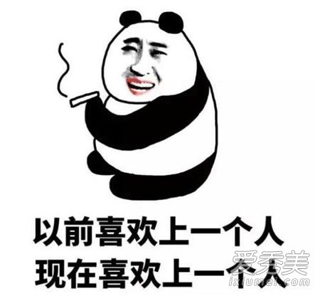 男生说吃饺子什么意思 男生说吃饺子内涵含义