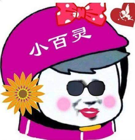 时尚社会人小工帽是什么梗 时尚社会人小工帽头像大全