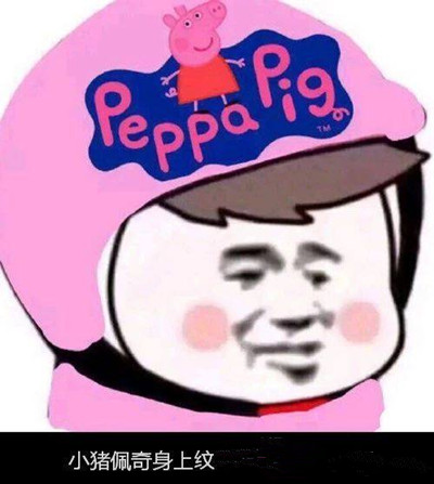 时尚社会人小工帽是什么梗 时尚社会人小工帽头像大全
