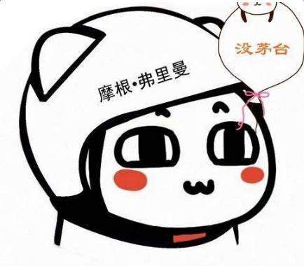 时尚社会人小工帽是什么梗 时尚社会人小工帽头像大全