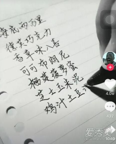 抖音海底两万里德芙巧克力是什么歌