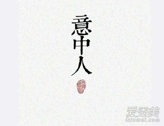抖音海底两万里德芙巧克力是什么歌