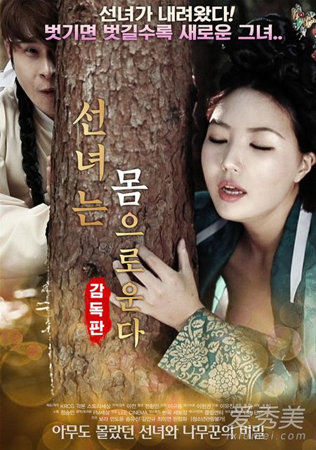韩国最新三级2019电影高颜值 韩国高颜值19禁电影排行榜前十名