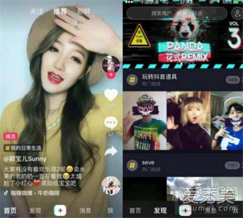 抖音录屏怎么加音乐 抖音上传视频怎么加音乐