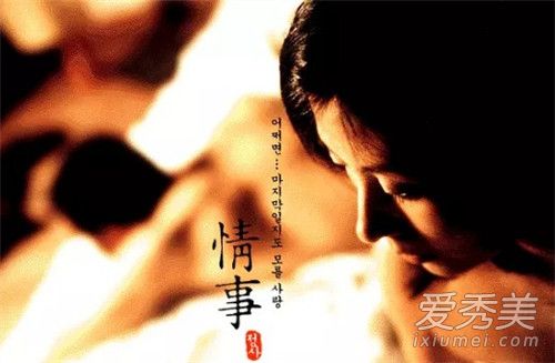 韩国三级观影颜值最高电影情事 40岁熟女李美淑展现人妻魅力