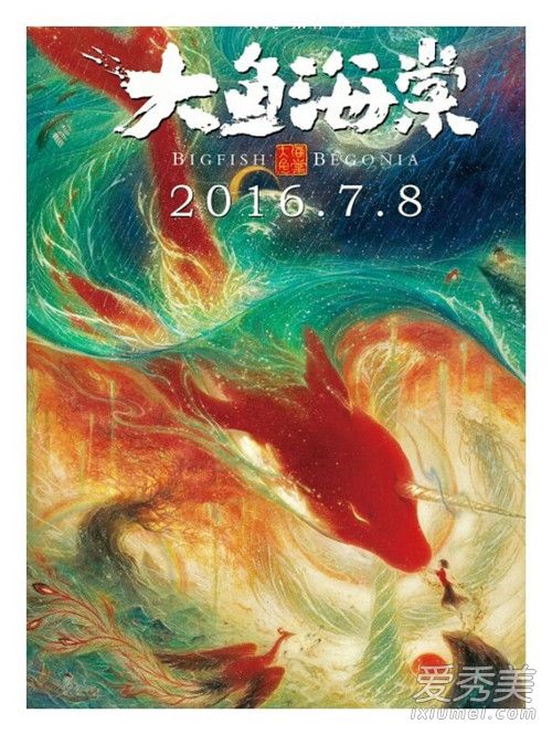 好看的国产动漫电影 国漫电影2019排行榜