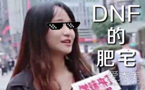 西装打团是什么梗 西装打团是什么意思