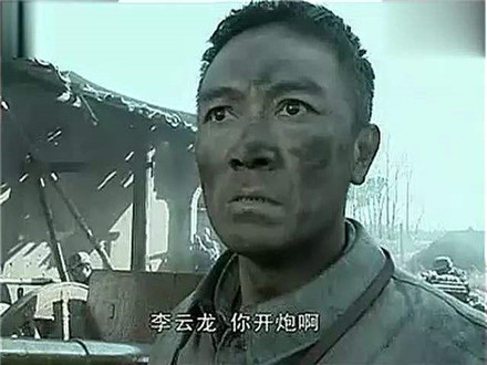 李云龙老婆秀芹的秀是什么梗 李云龙老婆秀芹的秀是什么意