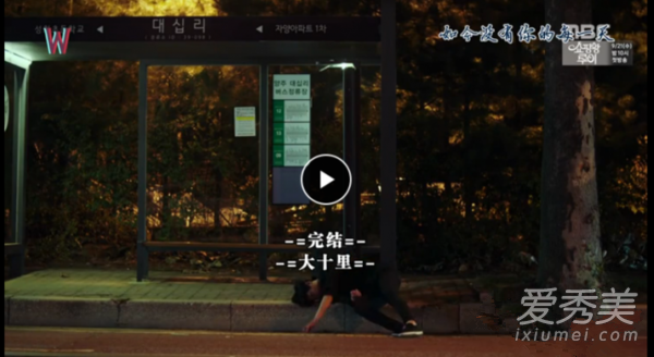 W两个世界大结局：爸爸死了 姜哲回到现实