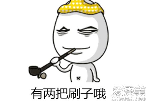 老板有茅台吗是什么梗 老板有茅台吗是什么歌