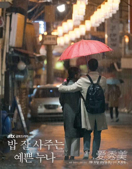 超甜的韩国电视剧有哪些 2019超级甜的韩剧排行榜前十名