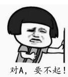 对a要不起什么梗 对a要不起是粉丝在调侃谁