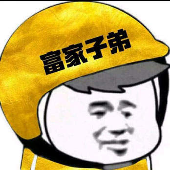 抖音社会人什么梗 抖音社会人头像大全