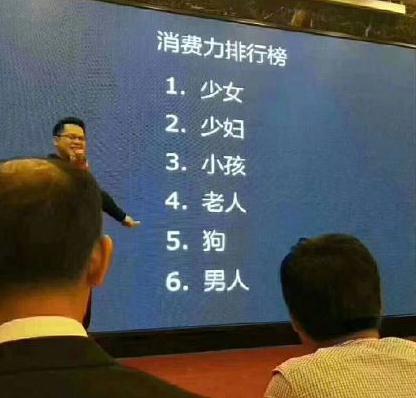 睡后收入是什么意思 睡后收入是什么梗