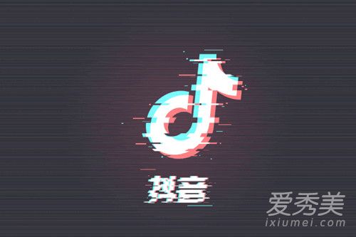 抖音莫愁不开怀的下一句是什么 抖音最新暗号大全2018