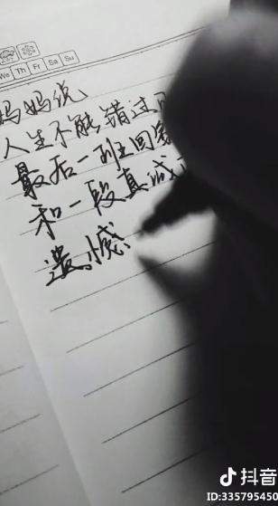 抖音最后一班回家的车bgm背景音乐是什么?