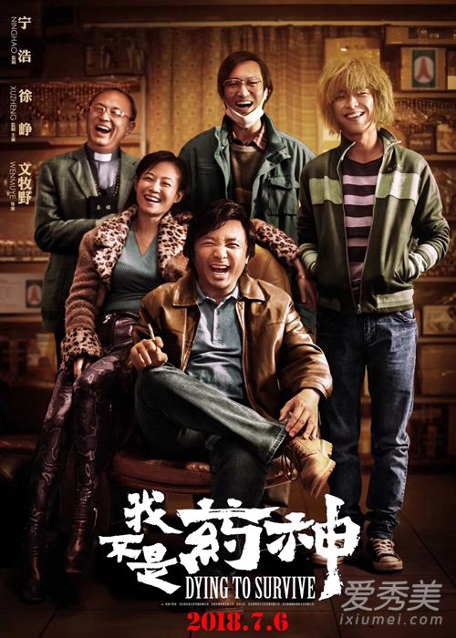 豆瓣评分9.0以上喜剧 最新高分喜剧电影排行榜前十名