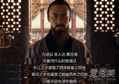 大明王朝1566为什么被禁 大明王朝1566讽刺了谁