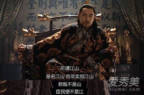大明王朝1566为什么被禁 大明王朝1566讽刺了谁