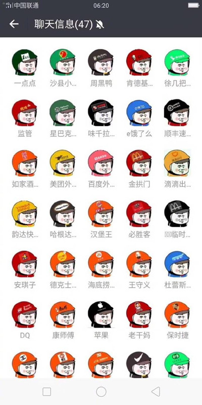 外卖头像是什么梗 外卖头像图片大全无水印