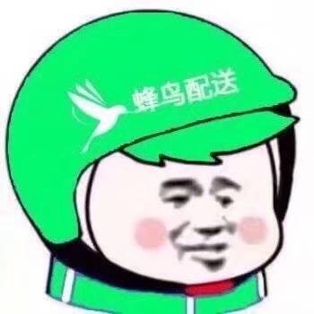外卖头像是什么梗 外卖头像图片大全无水印