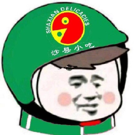 外卖头像是什么梗 外卖头像图片大全无水印