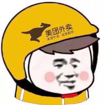 外卖头像是什么梗 外卖头像图片大全无水印
