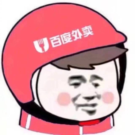 外卖头像是什么梗 外卖头像图片大全无水印
